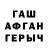 ТГК концентрат Zamira Bulazova