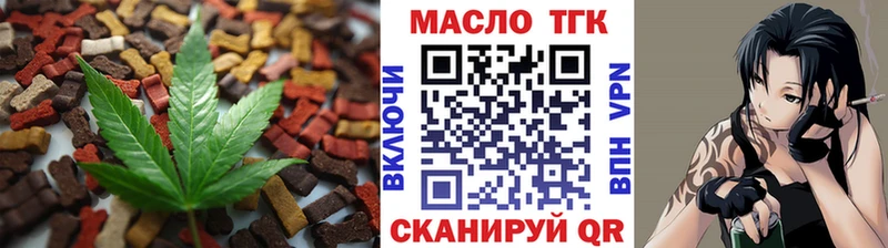 Canna-Cookies конопля Купить Арск