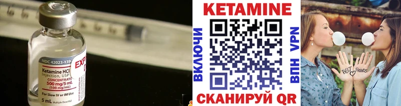 КЕТАМИН ketamine  Купить  Арск 