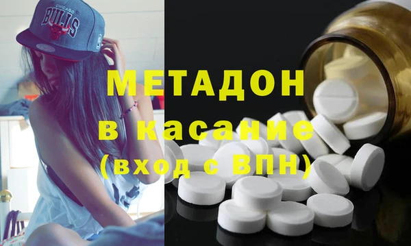 ALPHA-PVP Верхний Тагил