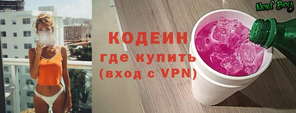 COCAINE Верхнеуральск