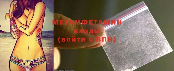 COCAINE Верхнеуральск