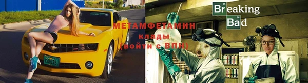 COCAINE Верхнеуральск