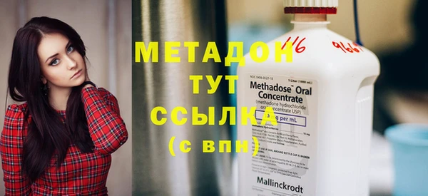 COCAINE Верхнеуральск