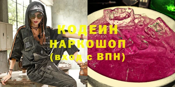 COCAINE Верхнеуральск