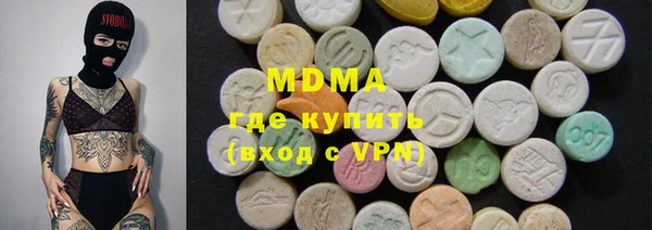 COCAINE Верхнеуральск