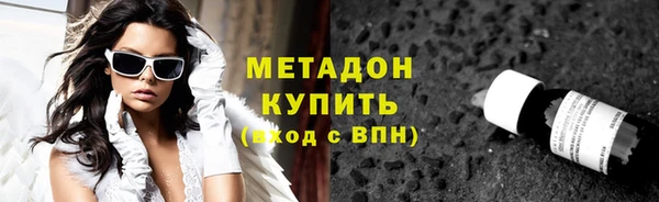 ALPHA-PVP Верхний Тагил
