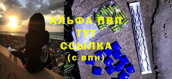 ALPHA-PVP Верхний Тагил