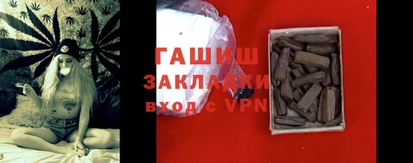 ALPHA-PVP Верхний Тагил