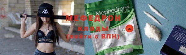 ALPHA-PVP Верхний Тагил