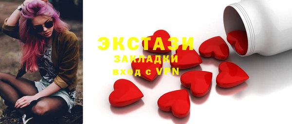 СК Верея