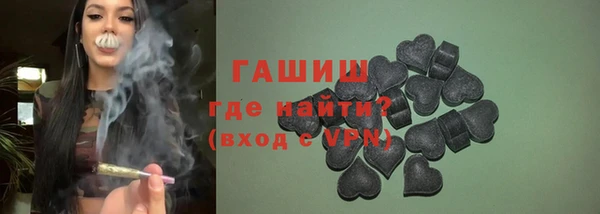 ALPHA-PVP Верхний Тагил