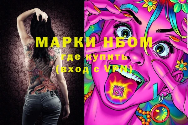COCAINE Верхнеуральск