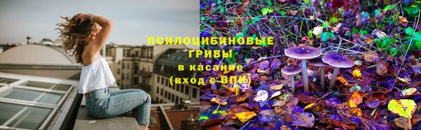 ALPHA-PVP Верхний Тагил