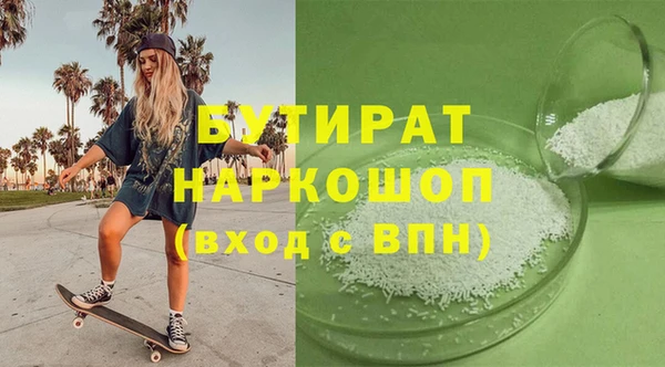 ALPHA-PVP Верхний Тагил