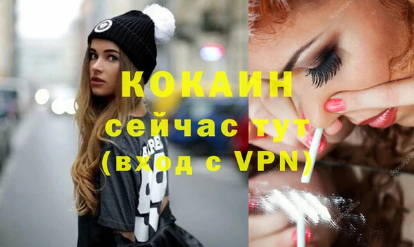 COCAINE Верхнеуральск