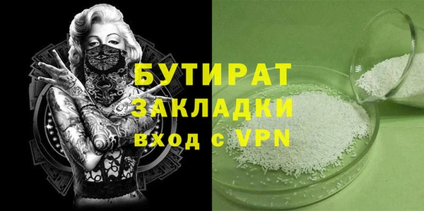 СК Верея