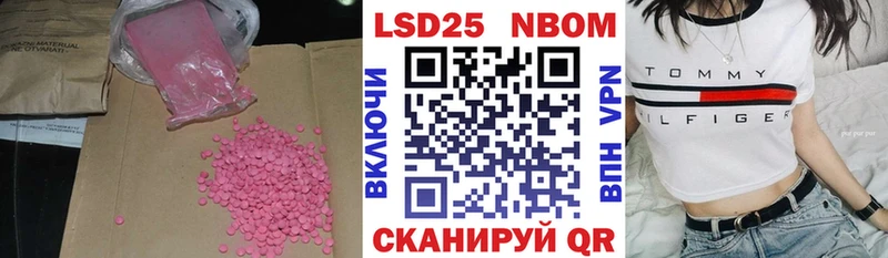 Купить  Арск  LSD-25 экстази ecstasy 