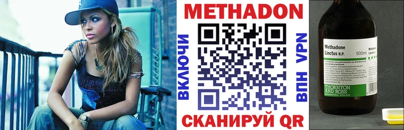 Купить где Арск Метадон белоснежный