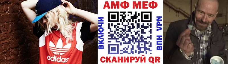 Купить закладки  Арск  Первитин винт 