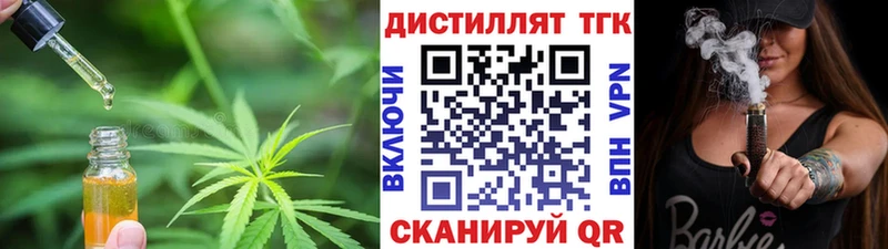 Купить где  Арск  ТГК Wax 